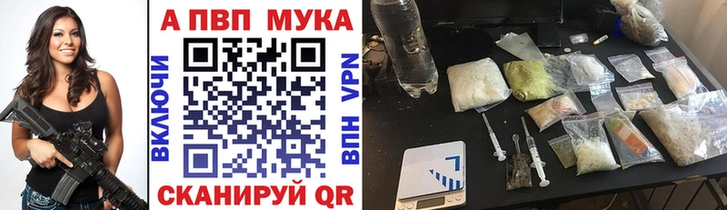 Alpha PVP кристаллы  мега маркетплейс  Нязепетровск 
