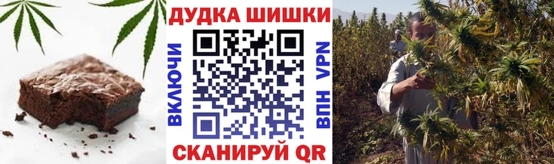 магазин    Нязепетровск  OMG сайт  Canna-Cookies конопля 