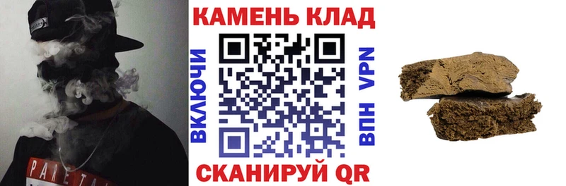 ГАШ Cannabis  Нязепетровск 