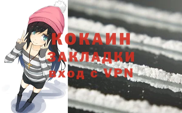 бутик Балабаново
