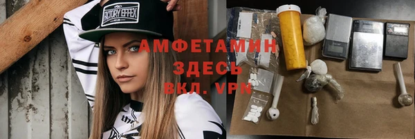 бутик Балабаново