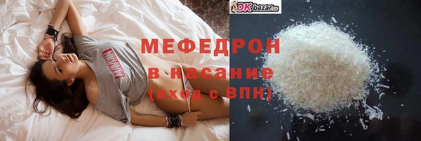 а пвп мука Балахна