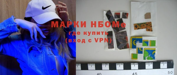 бутик Балабаново