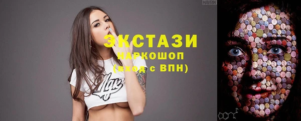 бутик Балабаново