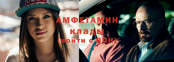спиды Баксан