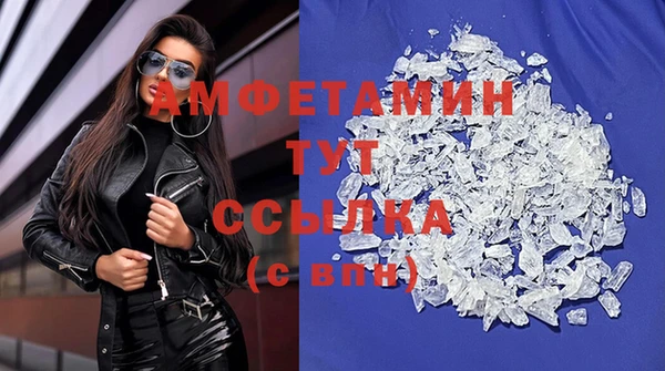 спиды Баксан