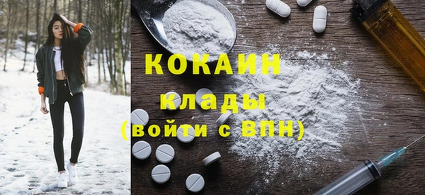 спиды Баксан