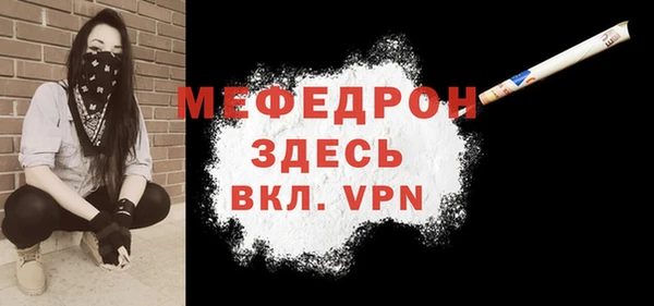 бутик Балабаново