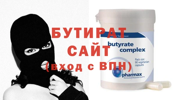 спиды Баксан