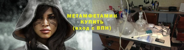 спиды Баксан