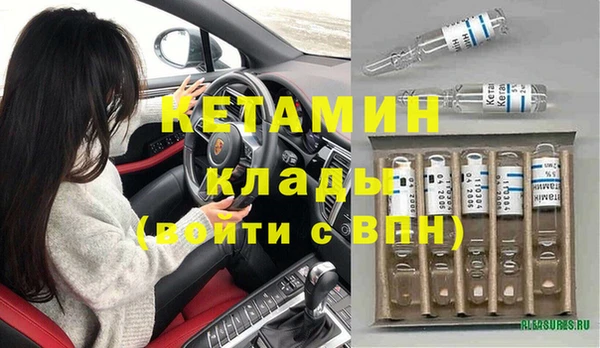 бутик Балабаново