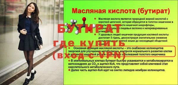 бутик Балабаново