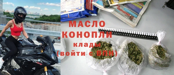 бутик Балабаново
