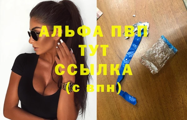 а пвп мука Балахна