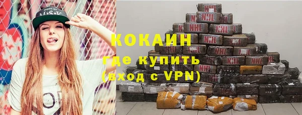 бутик Балабаново