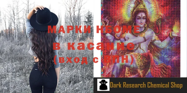 спиды Баксан