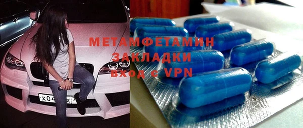 бутик Балабаново