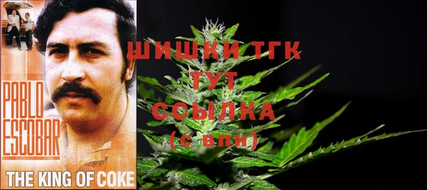 бутик Балабаново