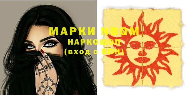бутик Балабаново