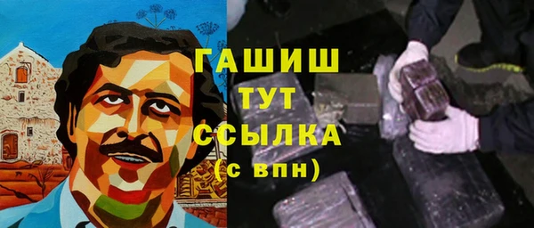 бутик Балабаново