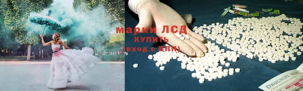 спиды Баксан