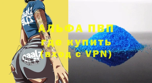 спиды Баксан