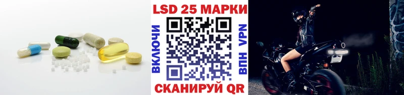 наркошоп  Нязепетровск  LSD-25 экстази кислота 