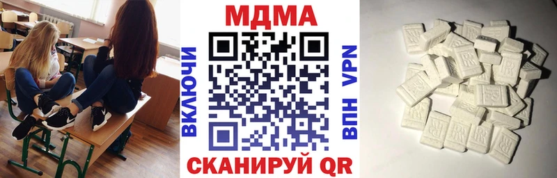 МДМА Molly Нязепетровск