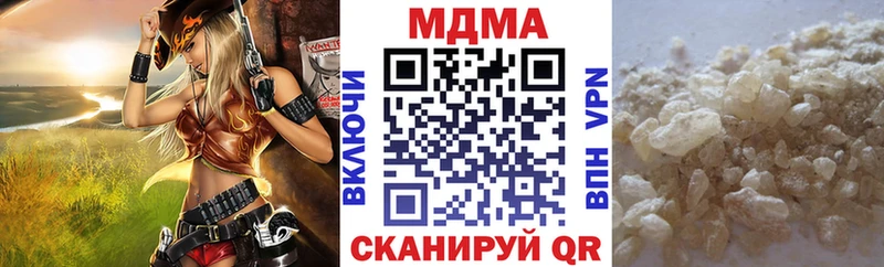 кракен онион  Нязепетровск  МДМА молли  хочу  