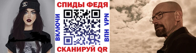 Метамфетамин мет Нязепетровск