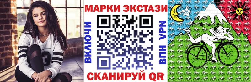 Марки NBOMe 1500мкг  Нязепетровск 