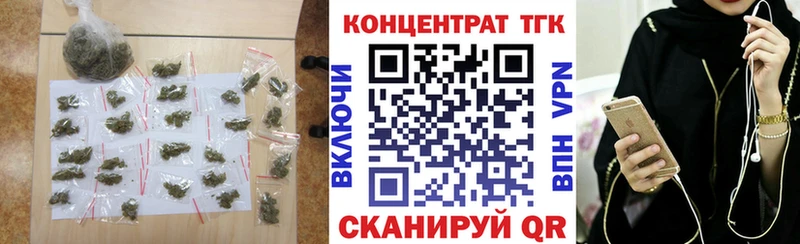 ТГК Wax  Нязепетровск 